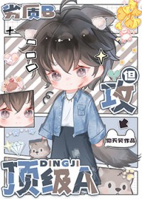 轮状病毒高烧反复不退怎么办